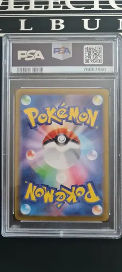 Pokemon Card - MEWTWO PSA10 ART RARE SV2a 183/165 AR Japanese PSA 10 JAP 151 - Image 3