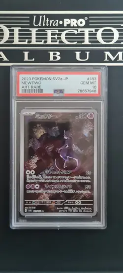 Pokemon Card - MEWTWO PSA10 ART RARE SV2a 183/165 AR Japanese PSA 10 JAP 151 - Image 4