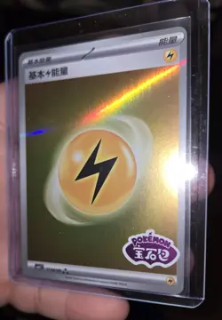 [Lighting Energy] 1104/06 CBB2C Gem Pack Vol2 Stamped Simplified Chinese Pokemon - Image 1