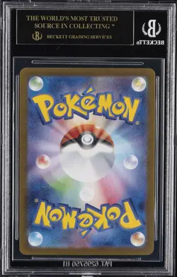 2025 POKEMON BATTLE PARTNERS ART RARE HOLO JPN WAILORD BGS 10 BLACK LABEL - Image 2