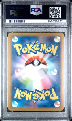 2023 POKEMON JAPANESE SV-P PROMO GYM EVENT CAMPAIGN #120 PIKACHU PSA 10 - Image 2