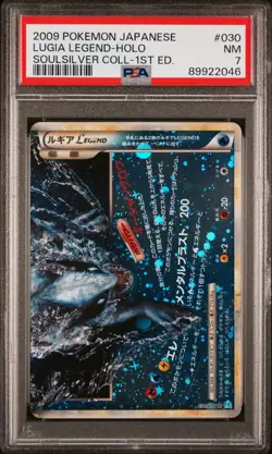 2009 POKEMON JPN SOULSILVER COLLECTION 1ST ED #030 LUGIA LEGEND-HOLO PSA 7 - Image 1