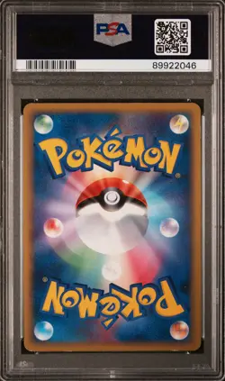 2009 POKEMON JPN SOULSILVER COLLECTION 1ST ED #030 LUGIA LEGEND-HOLO PSA 7 - Image 2