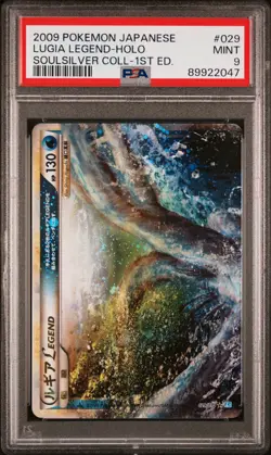 2009 POKEMON JPN SOULSILVER COLLECTION 1ST ED #029 LUGIA LEGEND-HOLO PSA 9 - Image 1
