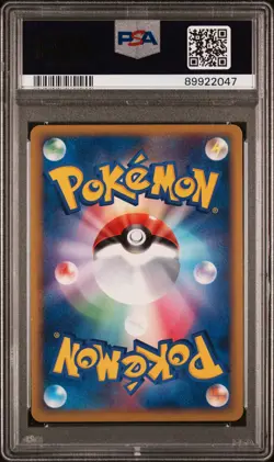 2009 POKEMON JPN SOULSILVER COLLECTION 1ST ED #029 LUGIA LEGEND-HOLO PSA 9 - Image 2
