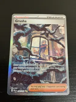 Pokemon Grusha Special Illustration Rare SV02: Paldea Evolved 268/193 NM - Image 1