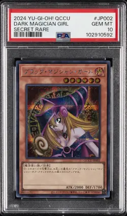 2024 SECRET RARE #JP002 DARK MAGICIAN GIRL PSA 10 - Image 1