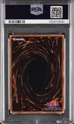2023 YU-GI-OH! JPN QCDB-QUARTER CENTURY DUELIST BOX DARK MAGICIAN GIRL PSA 10 - Image 2