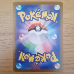 Toxicroak C 031/063 M1L Mega Brave - Pokemon Card Japanese common - Image 2