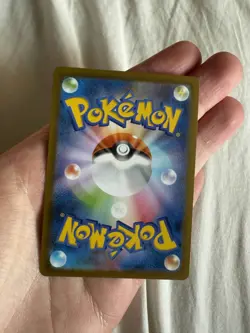 Yamper AR #086/080 - Japanese Pokemon Card M2 Inferno X 2025 - Image 2