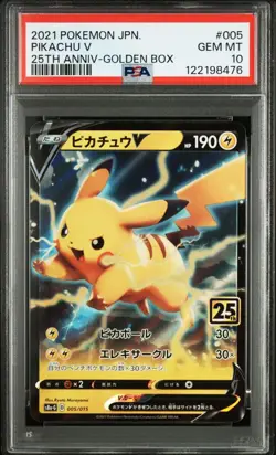 PSA10 Pikachu V 25th Anniversary Golden Box S8a-G 005/015 Pokemon Card Japanese - Image 1