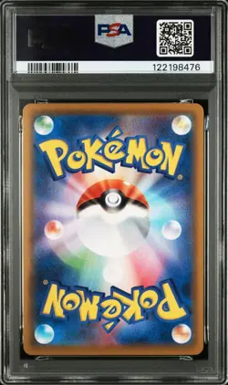 PSA10 Pikachu V 25th Anniversary Golden Box S8a-G 005/015 Pokemon Card Japanese - Image 2