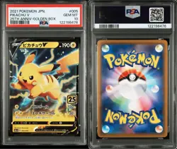 PSA10 Pikachu V 25th Anniversary Golden Box S8a-G 005/015 Pokemon Card Japanese - Image 3