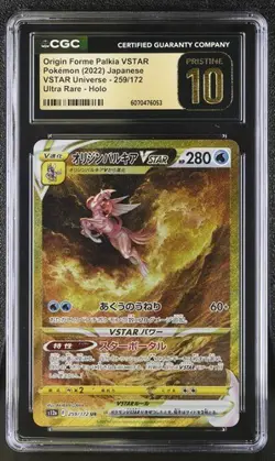 CGC 10 Pristine Pokemon VSTAR Universe #259/172 Origin Forme Palkia UR Holo Jap - Image 1