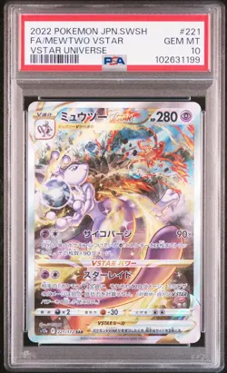 2022 POKEMON JPN SWORD & SHIELD VSTAR UNIVERSE #221 FULL ART/MEWTWO VSTAR PSA 10 - Image 1