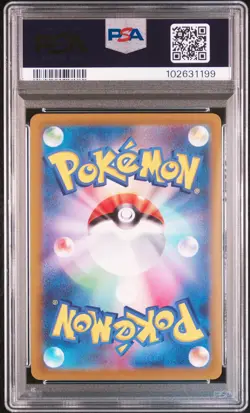 2022 POKEMON JPN SWORD & SHIELD VSTAR UNIVERSE #221 FULL ART/MEWTWO VSTAR PSA 10 - Image 2