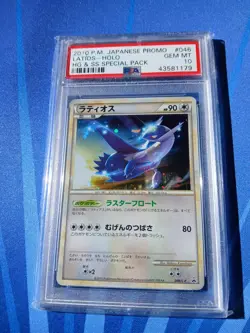 Latios #046 HG & SS Special Pack 2010 Pokemon Japanese Promo PSA 10 - Image 1