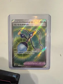 2025 Pokemon Japan M2 Inferno X Sacred Charm Full Art 103 Near Mint Pack Fresh - Image 1