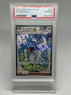 Pokemon Japanese Scarlet ex Gyarados Full Art 091/078 Secret Rare PSA 10 Gem - Image 1