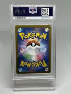 Pokemon Japanese Scarlet ex Gyarados Full Art 091/078 Secret Rare PSA 10 Gem - Image 2
