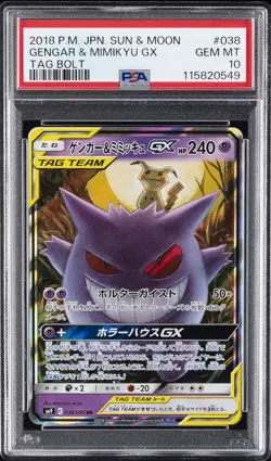 2018 POKEMON JPN SUN & MOON TAG BOLT #038 GENGAR & MIMIKYU GX PSA 10 - Image 1
