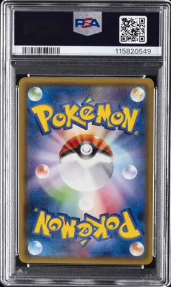 2018 POKEMON JPN SUN & MOON TAG BOLT #038 GENGAR & MIMIKYU GX PSA 10 - Image 2