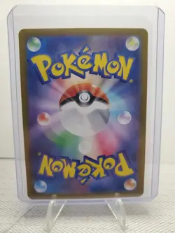 Pokemon Japanese Stellar Miracle SV7 Orthworm EX 074/102 (RR) - Image 2