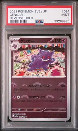 2023 POKEMON JPN SV2A-POKEMON 151 REVERSE HOLO #094 GENGAR PSA 9 - Image 1