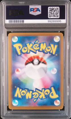 2023 POKEMON JPN SV2A-POKEMON 151 REVERSE HOLO #094 GENGAR PSA 9 - Image 2