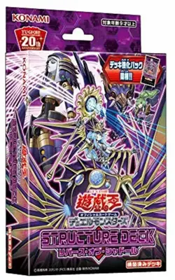 Konami YuGiOh! OCG Structure Deck Rebirth of Shaddoll Deck Duel Monsters F/S NEW - Image 2