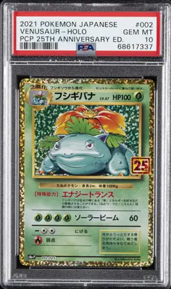 2021 POKEMON JPN PROMO CARD PACK 25TH ANV ED #002 VENUSAUR-HOLO PSA 10 - Image 1