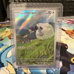 Wooloo Sv9 Battle Partners 112/100 AR Holo Near Mint Japanese Pokemon Card - Image 1