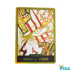 Shanks Gold DON!! Super Parallel Card | THE BEST PRB-02 | OPCG JP - Image 1