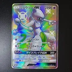Mewtwo GX Shiny Super Rare SSR 219/150 SM8b Japanese Pokemon Card Holo LP - Image 1