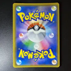 Mewtwo GX Shiny Super Rare SSR 219/150 SM8b Japanese Pokemon Card Holo LP - Image 3