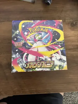 Mega Symphonia Booster Box Pokemon Card Japanese 2025 New Sealed w/shrink - Image 1