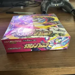 Mega Symphonia Booster Box Pokemon Card Japanese 2025 New Sealed w/shrink - Image 2