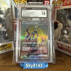 CGC 10 Iron Crown ex 094/071 SAR Cyber Judge Japanese Pokemon Card - Image 1