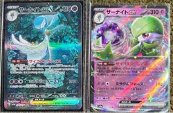 Pokemon Card Gardevoir ex SAR & RR set 082 348/190 sv4a Shiny Treasure Japanese - Image 1
