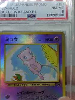 Pokemon Japanese Vintage Southern Island Holo Foil Cards (Lot of 6) PSA 8 - Image 5