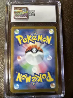 Pokemon 2023 Squirtle 170/165 Art Rare Pokemon Card 151 Japanese GEM MINT CGC 10 - Image 2