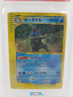 Feraligatr 112/128 PSA 10 Holo Expedition 1st Edition Pokemon 2001 Japanese Card - Image 3