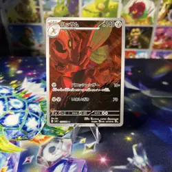 SCIZOR AR 116/108 | MINT | Black Flame SV3 | Japanese Full Art Pokemon Card - Image 1