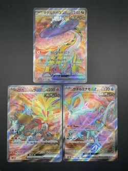 Pokemon TCG - Walking Wake ex | Raging Bolt ex | Gouging Fire ex - 3 Card Set NM - Image 1