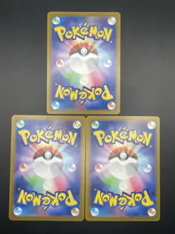 Pokemon TCG - Walking Wake ex | Raging Bolt ex | Gouging Fire ex - 3 Card Set NM - Image 2