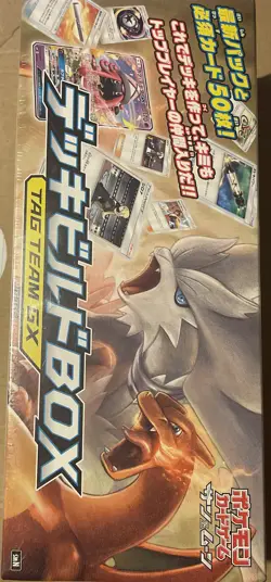 Pokemon Card Game Sun Moon Deck Build Box Tag Team Gx Japan New - Image 1