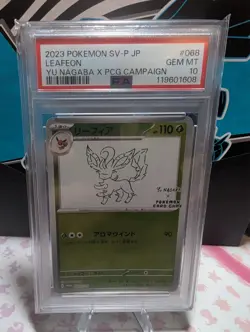Pokemon TCG Leafeon Promo Card 068/Sv-p Yu Nagaba Japanese PSA 10 Gem Mint - Image 1