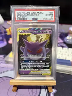 Pokemon Gengar & Mimikyu GX Japanese Tag Bolt 038/095 PSA 10 Gem Mint - Image 1
