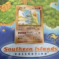 Pokemon Vibtahe Southern Islands Onix Japanese Rare Promo - Image 1