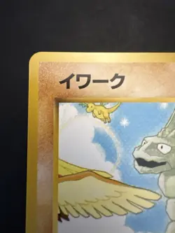 Pokemon Vibtahe Southern Islands Onix Japanese Rare Promo - Image 3
